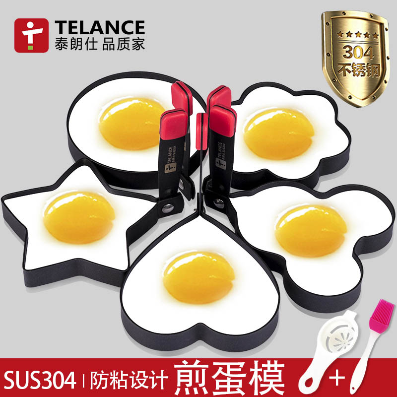 에그팬 304 스테인레스 스틸 오믈렛 금형 비 스틱 튀긴 계란 모델 DIY 데친 사랑 심장 모양의 연마 유물