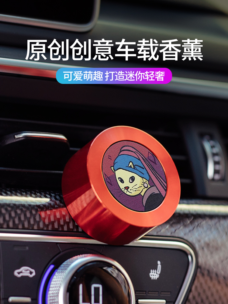 모델 적립 Fanfan 자동차 향수 지속 가벼운 향기 고급 자동차는 로고 할 수