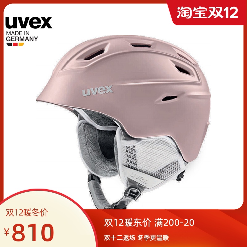 UVEX 스노우 보드 헬멧 여성 성인 보호 장비 스키 남성 스포츠 따뜻한 빛 듀얼 블랙