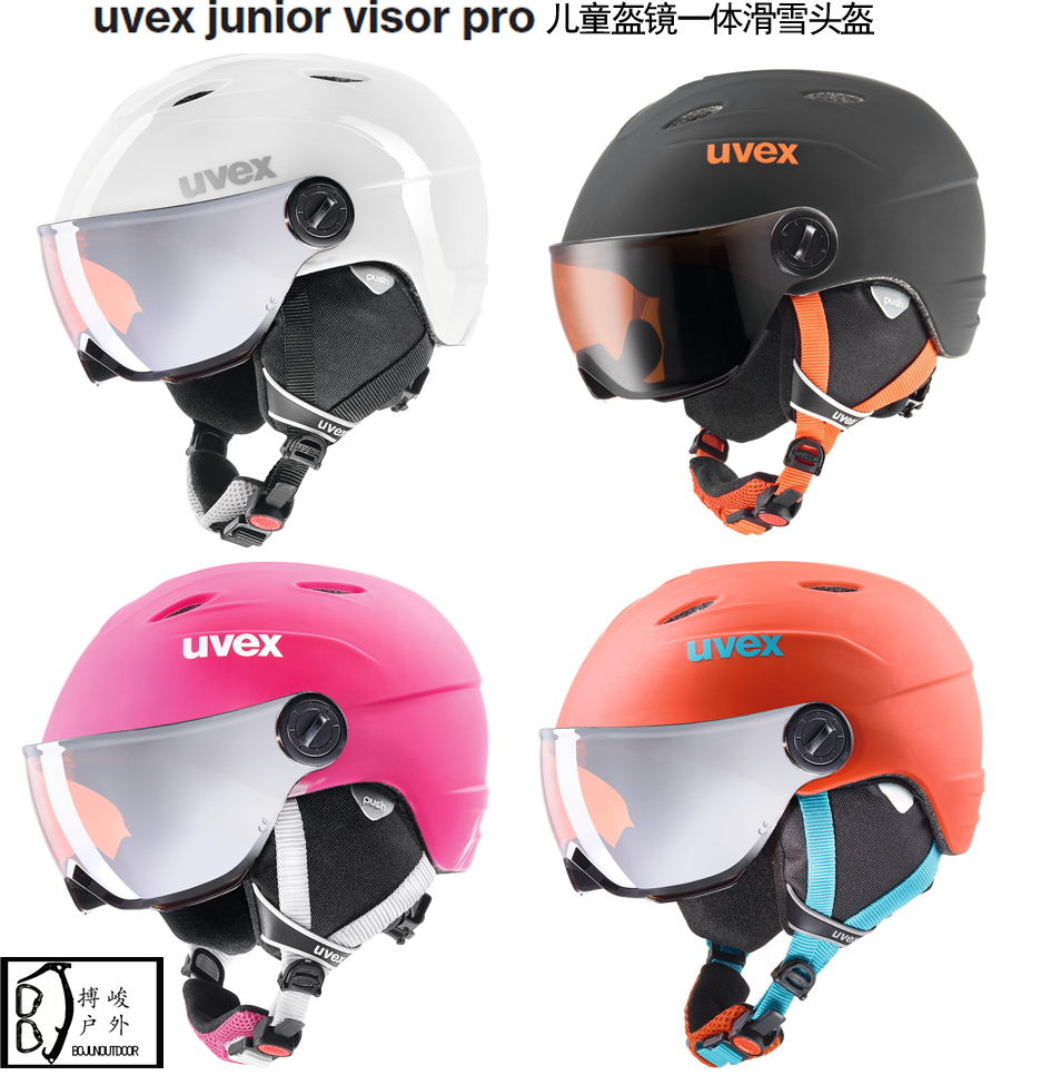 Uvex 주니어 바이저 프로 어린이 스노우 미러 헬멧 통합 스키 하드 쉘 싱글 및 더블 보드
