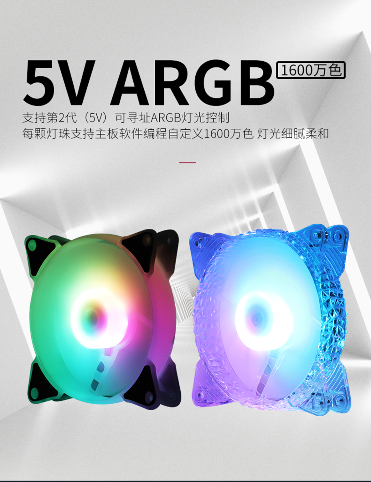 옥 드릴/Yuhuan RGB 팬 12cm 섀시 Shenguang 동기식 초저소음 컴퓨터 냉각