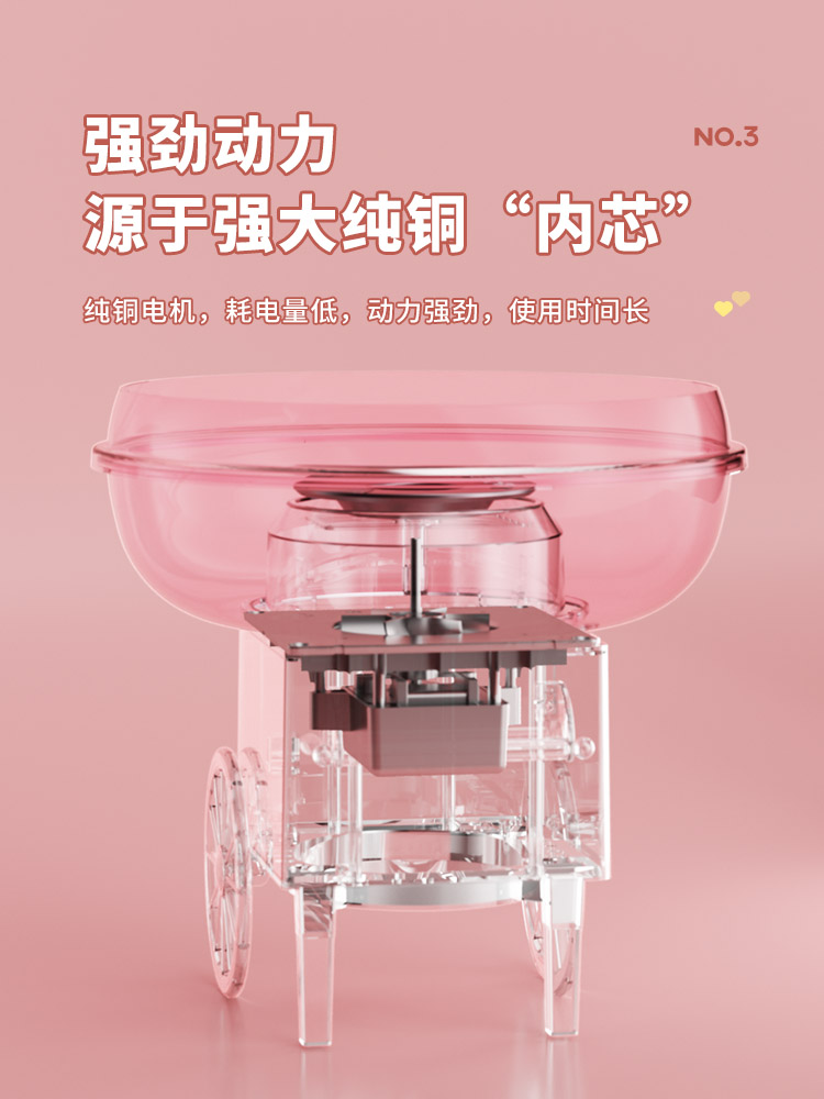 Jinzheng 솜사탕 기계 어린이 집 작은 완전 자동 홈메이드 미니 멋진 색상 설탕